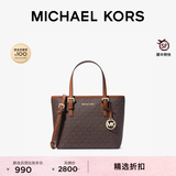 MICHAEL KORS迈克高仕MK Jet Set travel 女士迷你托特包菜篮子 棕色 200 超小号迷你