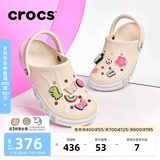 卡骆驰（CROCS）贝雅卡骆班洞洞鞋轻便耐磨一脚蹬休闲鞋女鞋时尚沙滩鞋|205089 冬日白/彩色-1LI(含智必星) 41 /42(260mm)