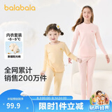 巴拉巴拉女童秋衣秋裤内衣套装秋冬季加厚保暖中大童儿童睡衣208424169002