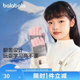 巴拉巴拉儿童手套冬季男童女童翻盖半指套加厚保暖户外五指套208424162202