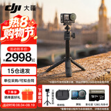大疆（DJI）Action 6 运动相机 户外摩托骑行潜水徒步vlog便携式4K全能旗舰级摄像机可变光圈 Osmo Action 6 标准版手持拍摄套餐 标准版（不含随心换）