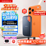 闪迪（SanDisk）8TB NVMe移动固态硬盘（PSSD）E61卓越版 读速1050MB/s Type-c接口 手机电脑外接SSD