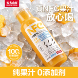 农夫山泉100%纯果汁NFC芒果混合汁300ml*10瓶 整箱饮料礼盒