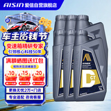 爱信DCT湿式双离合变速箱油6/7速全合成自动挡波箱油重力换油1L*6