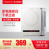 Taigroo旗舰电磁炉家用大功率触控按键变频连续小火低音超薄电磁灶家电猛火爆炒预约定时多功能火锅智能 【畅销款】月光银单机