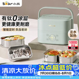 小熊（Bear）有钛电热饭盒 加热饭盒 上班热饭神器京东自营插电式电加热饭盒 不锈钢双层四胆1.6L DFH-G16W7