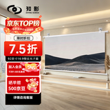 知影投影仪家用幕布92英寸16:9壁挂光子幕办公屏幕高清4k家庭影院适配极米坚果小米小明当贝爱普生明基