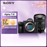 索尼（SONY）微单相机全画幅 Alpha 7 III 机身（a7M3/A73/ILCE-7M3）约2420万有效像素5轴防抖+24105G镜头