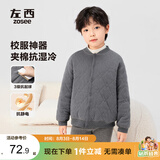 左西校服神器冬季内搭小学生内胆儿童上衣男女童棉袄棉服 深灰色 160