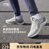 李宁越影 ELEMENT丨跑步鞋男鞋夏季网面透气减震轻盈运动鞋ARHT047