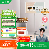 添添闺蜜机【邓凯同款】长续航版 智能移动平板 小度电视机音响 27英寸触控显示器追剧XD-SDD27-2501