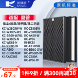 凯琪丽（KAIQILI）适配夏普空气净化器滤芯 FZ-380HFS过滤网 W380/Z380/BB60/WG605滤芯