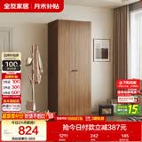 全友家居 成品衣柜新中式卧室家具家用衣橱衣服储物收纳柜简约挂衣柜