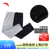 安踏（ANTA）运动裤男抗皱卫裤夏季通勤百搭跑步长裤子男休闲裤直筒四季针织裤 【升级挺括版-直筒平口】黑色7305-1 拉链口袋 L