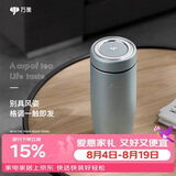 万象（WANXIANG）鹅蛋形保温杯F91烟蓝色316不锈钢大容量460ML商务泡茶办公水杯