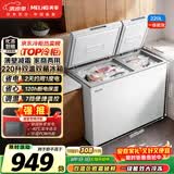 美菱220L双温家用冰柜直冷定频一级能效机械控温彩钢面板京东自营冰箱冷柜BCD-220DT白国家补贴