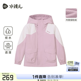 水孩儿（SOUHAIT）童装男女童摇粒绒外套秋冬季新款儿童防风衣休闲百搭加绒上衣 胭脂雪-无氟拒水 170