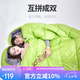 探路者（TOREAD）棉睡袋 秋冬户外情侣通用柔软舒适旅行睡袋 TECCBK90880