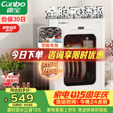 康宝（Canbo）消毒柜小型家用不锈钢台式婴儿奶瓶碗筷收纳高温二星热风消毒碗柜烘干【政府补贴】XDR53-LC3M