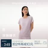 亚朵星球深睡睡衣夏季女士高端睡衣睡裤带胸垫高级 轻羽粉【短袖长裤】 S