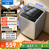 创维波轮8KG公斤全自动洗衣机家用 小型 超薄  补贴京东自营 宿舍租房T80G