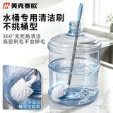 美克赛欧工业级水桶清洁刷 大型储水罐内壁强力除垢长柄硬毛清洗刷360° 无死角刷可弯曲总长67cm 蓝色 MKSO-MM248