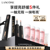 兰蔻持妆遮瑕提亮液#02黄一白护肤品化妆品礼盒生日七夕情人节礼物女