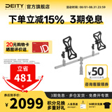 DEITY 谛听THEOS 双通道收音数字U段无线话筒48kHz / 32Bit内录时码长续航 远控一拖二麦克风专业领夹麦 Deity BF1 鲨鱼鳍 (接收器天线) 标配