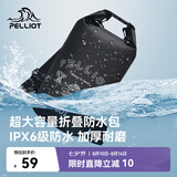 伯希和（Pelliot）防水包户外露营防水袋背包旅行爬山收纳袋16404442黑色10L双肩