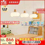 雷士（NVC）奶油风法式浪漫云团灯罩餐厅灯智能全光谱3头吊灯WHDD48D/G-01