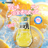 小林制药空气清新剂香薰厕所卫生间去味芳香剂厕所消臭元进口柠檬385ml