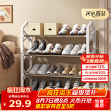 安尔雅鞋架门口简易多层家用经济型宿舍收纳鞋柜组装鞋架子