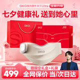 SKG暖宫腰带大姨妈神器腰部艾灸热敷暖宝宝暖腹痛经大姨妈期舒缓护腰带七夕情人节礼物实用送女友老婆 【全新升级K1Ultra】艾灸热敷APP智控