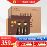 扳倒井国井1915酒庄纪念酒浓香型白酒53度500ml*2瓶*3提 整箱