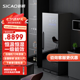 新朝（SICAO）红酒柜 恒温恒湿酒柜家用可嵌入式酒柜一级能效变频茶叶储藏酒柜冰箱 400系列 400E-恒温恒湿变频款140瓶