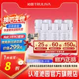 沁园 净水器小白鲸/小净灵/小水钻/小新系列KRL3913/15/16/5017 小白鲸pro系列滤芯套餐 UR-S51298/A51299三年无忧套餐