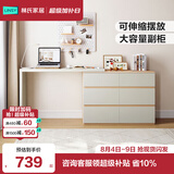 林氏家居现代简约梳妆台卧室小户型化妆桌可伸缩书桌斗柜一体OV3C