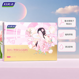 妇炎洁银离子蜂胶抗菌凝胶私处保养白带异常瘙痒妇用护理妇科凝胶古风款