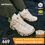 迈乐（Merrell）官方店男女款户外登山徒步鞋减震MOAB 3迈越者轻量防滑耐磨透气 J035883白灰米（男款） 42