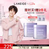 兰芝【吕思瞳同款】夜猫紫睡眠面膜60ml*2保湿紧致生日礼物（无周边）