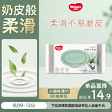 好奇（Huggies）小森林湿巾80抽加大加厚婴童手口适用植物纤维去油污消毒便携