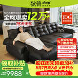 狄普天鹅青皮牛皮电动功能沙发零靠墙意式遥控伸缩拖床Ultra3.1米沙发