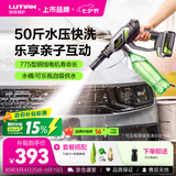 绿田（LUTIAN）无线便携洗车机户外洗车家用清洗浇花水枪40V高压喷枪E4喷嘴版