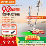 苏泊尔（SUPOR）吸尘器【除尘神器】智能自动集尘管家家用手持无线集尘基站大吸力绿光除螨双尘杯毛发防缠V96