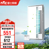 雷士（NVC）凉霸厨房专用冷风机换气照明一体杀菌滤网油烟吹风机Y037