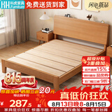 科虎实木床双人床1.8x2米主卧大床家用1.5x2米 【松木排骨架】原木色橡木床 180*200cm