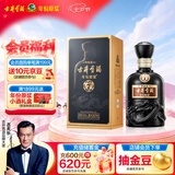 古井贡酒 年份原浆古7 浓香型白酒 50度 500mL*1瓶 单瓶装