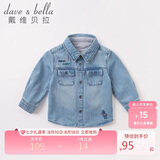 戴维贝拉（DAVE＆BELLA）男童衬衫儿童衣服童装宝宝牛仔衣小童上衣秋婴儿衬衣DBX14764-NN