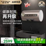 史密斯（A.O.SMITH）金圭电热水器80升ED3   免换镁棒Ultra  速热节能 一级能效 国家补贴
