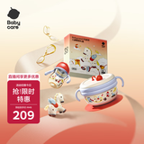 babycare小马波尼儿童餐具儿童节礼物礼盒PPSU-马年定制款4件套宝宝饭盒